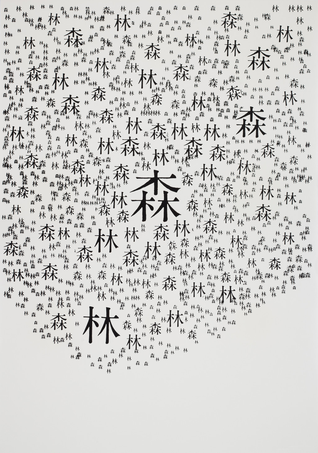 MI・TA・RI COLORFUL JAPAN | Stedelijk Museum Amsterdam